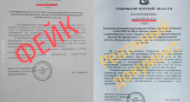 Власти Курской области опровергли фейк о прекращении выплат переселенцам