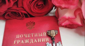 Двум 100-летним ветеранам присвоили звание Почетных граждан Курчатова
