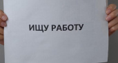 В Курской области на одну вакансию топ-менеджера приходится 12 соискателей