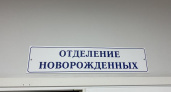 В Курской области острый дефицит акушерок: на одну вакансию приходится 0,2 резюме