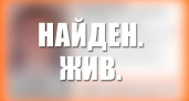 Пропавший в Железногорске подросток найден живым