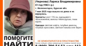 В Железногорске пропала пенсионерка, не ориентирующаяся в пространстве