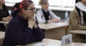 В Курской области более 3 тысяч выпускников готовятся к сдаче ЕГЭ