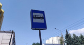 В Курске появились новые остановки и переименовали существующие