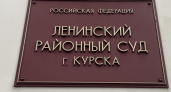 Калужанин арестован за убийство владелицы ателье в Железногорске