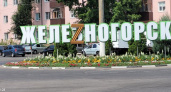 Железногорск останется без газа и горячей воды в мае из-за плановых работ