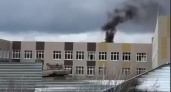 Дрон вызвал пожар в строящейся школе Курской области