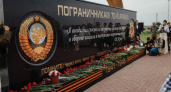В Поныровском районе открыли мемориал Пограничникам 70-й армии