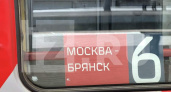 Три сотрудника поездной бригады пострадали при обрушении моста в Курской области