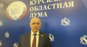 Курская облдума опровергла информацию об отставке Амерева