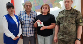 Семьям погибших курян вручили ордена Мужества
