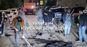 Жители Курска сами заделали ямы на проспекте Победы