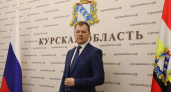 Руслан Герман назначен врио министра строительства Курской области