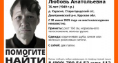 В Курской области третий день ищут 76-летнюю Любовь Макарову, пропавшую в коричневой шубе