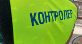 В Курске за полгода оштрафовали 2102 безбилетника на 3,15 млн рублей