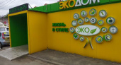 Экотакси объедет 12 точек Курска за июль: волонтеры соберут вторсырье по расписанию