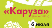 Трогательную историю о дружбе мальчика и собаки в блокадном Ленинграде покажут под открытым небом на Полугоре