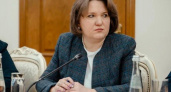 Людмила Гапонова покинула пост министра финансов Курской области через три месяца работы