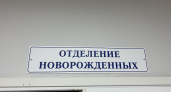Расширенный скрининг в Курской области выявил 7 наследственных заболеваний у новорожденных