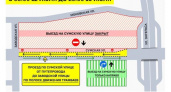 В Курске на 5 дней заблокируют выезды с улицы Сумской из-за трамвайных путей
