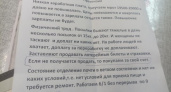 Почтовики Железногорска на 19 тысяч таскают 20-килограммовые посылки, пока советники получают 2 млн