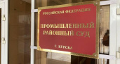 68-летний директор "Газспецсервиса" обманул власти Курска на 29 млн за несуществующие квартиры