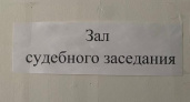 Курянин присвоил найденный iPhone за 4 тысячи и получил уголовное дело