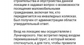 "Щебень вместо доступной среды": родители детей-инвалидов возмущены барьерами на фестивале Полугоры