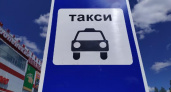 ФАС оправдала взвинченные цены на такси в Курске во время сбоев интернета