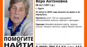 В Курске второй день ищут 88-летнюю Веру Гуменюк: подключился отряд ЛизаАлерт
