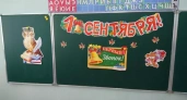 Курск: главные новости за 1 сентября - школьники встретили учебный год в укрытиях, открыта новая школа
