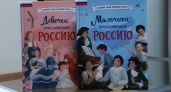 Сестры Артёмовы из Курска попали в федеральный список патриотической литературы с книгами о героях России