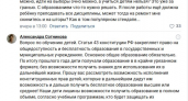 Родители возмущены указанием Хинштейна прерывать уроки при ракетной опасности: "Концерты можно, а учиться нельзя?"
