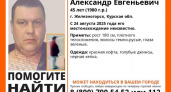 Уже месяц ищут пропавшего в красной кофте: 45-летний Александр исчез в Железногорске