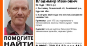ЛизаАлерт ищет пропавшего полтора месяца назад жителя Курской области