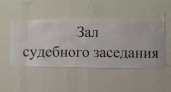 Курск: судью подозревают в получении 3 млн рублей, запрет движения из-за атак дронов - главные новости за 19 сентября