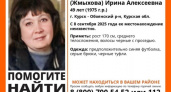 В Курске 12 дней ищут 49-летнюю Ирину Якутину, пропавшую без вести