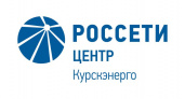 "Курскэнерго" предупреждает: обогреватели могут стать причиной пожара при неправильном использовании