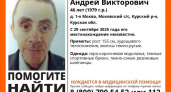 В Курске третий день ищут 46-летнего Андрея Новикова ростом 155 см