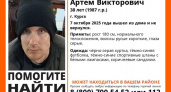 В Курске второй день ищут 38-летнего Артема Шестакова — вышел из дома и пропал