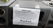 В Железногорске маршрутки подорожают на 20% из-за роста цен на топливо