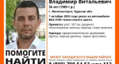 В Курской области девять дней ищут 36-летнего мужчины, исчезнувшего на ВАЗе
