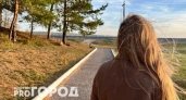 Три знака получат особый знак судьбы сегодня: Овнам звёзды дарят силу действовать, Весам — дар находить согласие