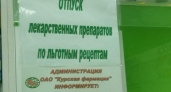 Губернатор Хинштейн требует ответа: почему ревизию "Курской фармации" саботируют уже 1,5 месяца