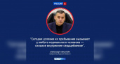 Губернатор Курской области: условия в детском доме "Аистёнок" вызывают "сильное сердцебиение"