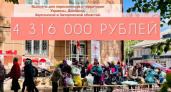 Красный Крест выплатил 4,3 млн рублей 550 семьям переселенцев в Курске