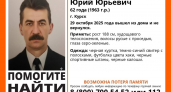 «Лиза Алерт» ищет пропавшего курянина: мужчина 188 см ростом может не помнить, кто он