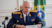 Бастрыкин требует судить зампреда суда Курска за взятку по статье с наказанием до 15 лет
