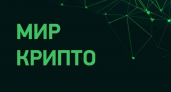 20 декабря курские школьники разгадают тайны блокчейна и криптографии в онлайн-битве команд