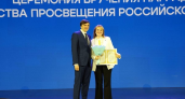 Советник курской школы Елена Винникова получила Почётную грамоту от министра Кравцова